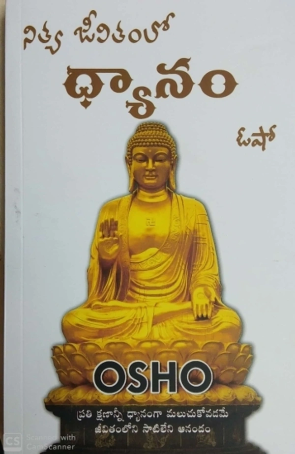 Nithya Jeevithamlo Dhyanam