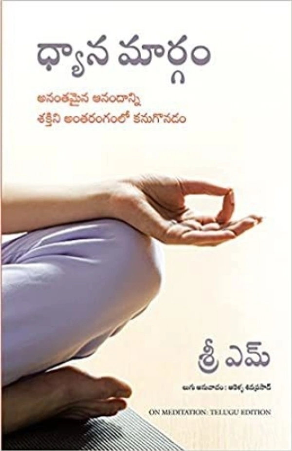 On Meditation