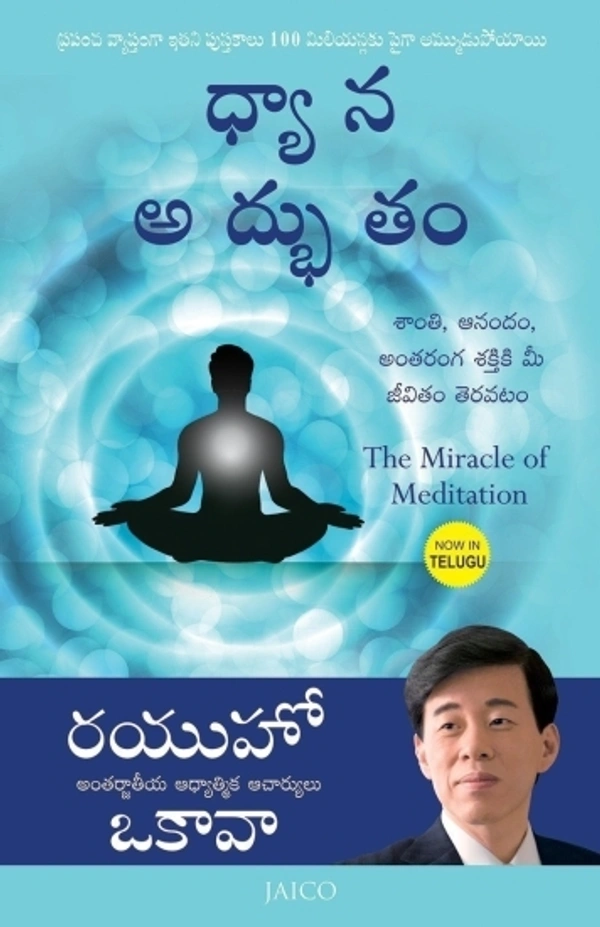The Miracle of Meditation