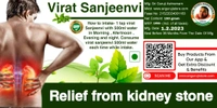 Virat Sanjeenvi - Relief from Kidney Stone - 30 Days