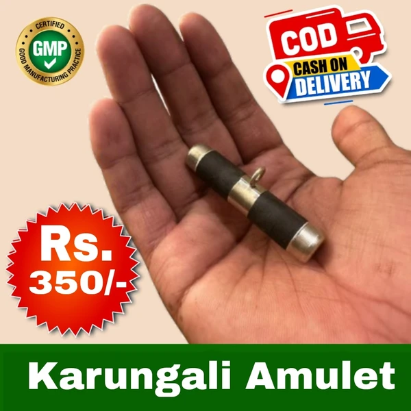 Original Karungali Amulet / கருங்காலி தாயத்து / करुंगली ताबीज  - with certificate - 1 - Pcs