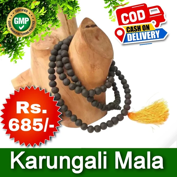 Original Karungali Mala 8MM / கருங்காலி மாலை / करुंगली माला with certificate - 2 - PSC