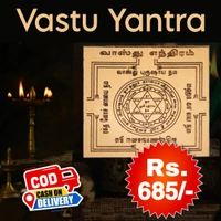 Vastu Yantra வாஸ்து எந்திரம் - 🔴 Prepaid Only