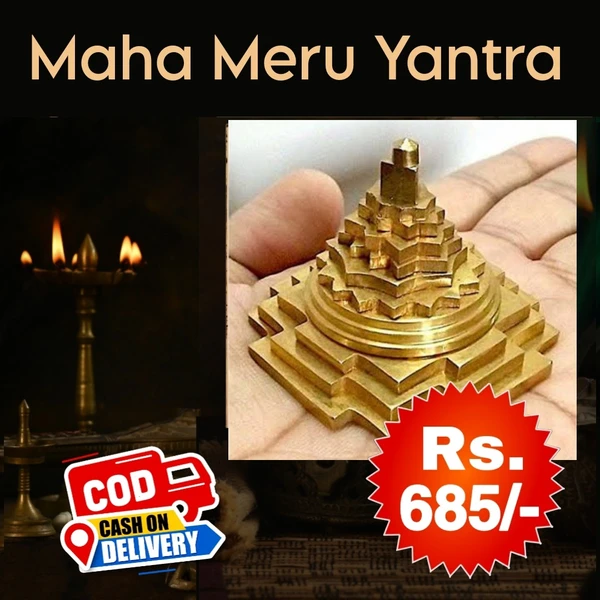 Maha Meru Yantra மஹா மேரு யந்திரம் - Inch - 2X2