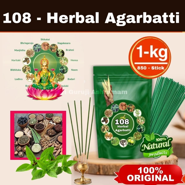 108 Herbal Agarbatti - Natural Thazhampoo Small  - 1kg - 900 pieces 🔴 Prepaid Only