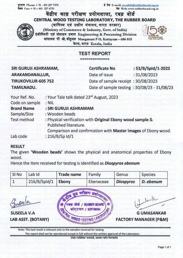Original Karungali Mala 8MM / கருங்காலி மாலை / करुंगली माला with certificate - 2 - PSC