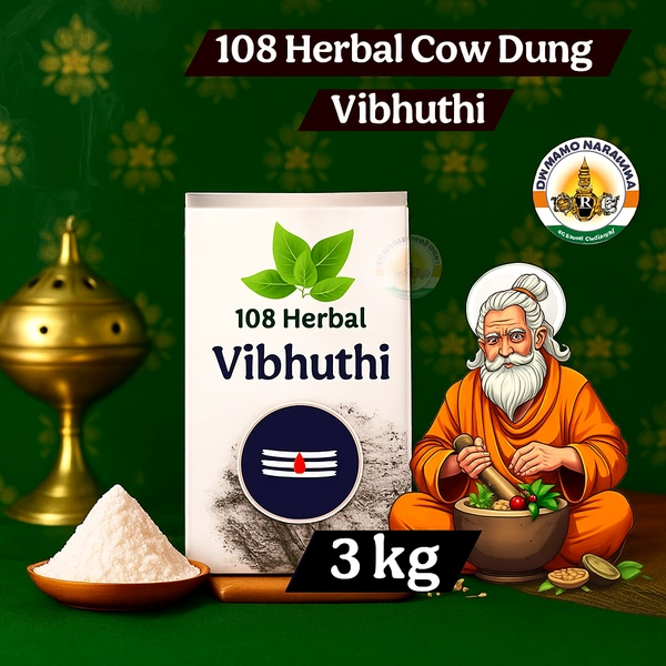 108 Herbal Cow Dung Vibhuthi
