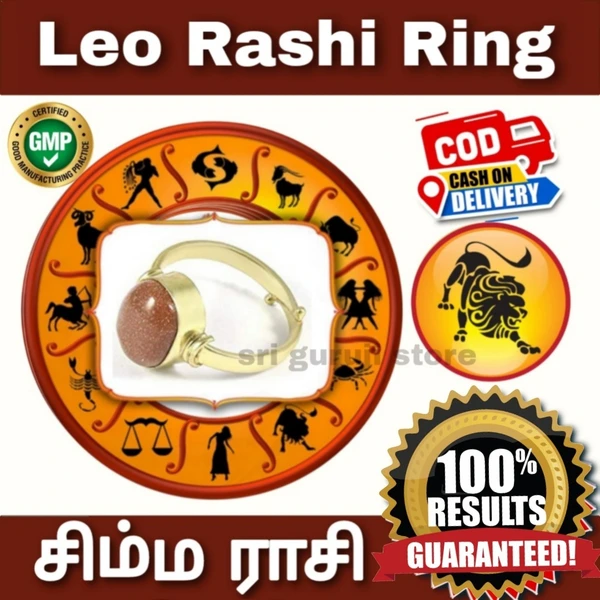 சிம்மம் ராசி மோதிரம் - Leo Rashi Ring	With Authentic Certificate