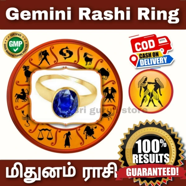 மிதுனம் ராசி மோதிரம் - Gemini Rashi Ring  with certificate	