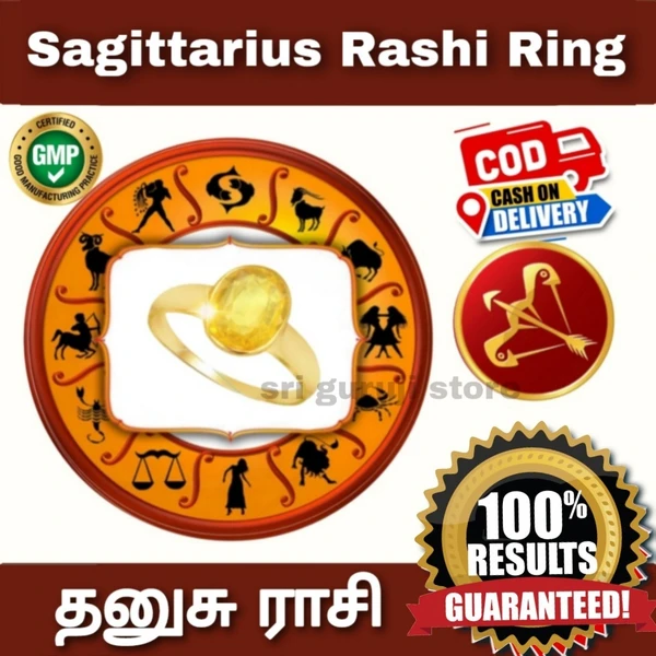 தனுசு ராசி மோதிரம் - Sagittarius Rashi Ring with certificate	