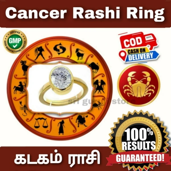 கடகம் ராசி மோதிரம் - Cancer Rashi Ring with certificate	