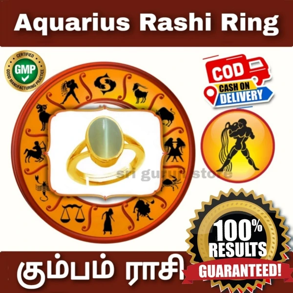  Aquarius Rashi Ring with Certificate கும்பம் ராசி மோதிரம்