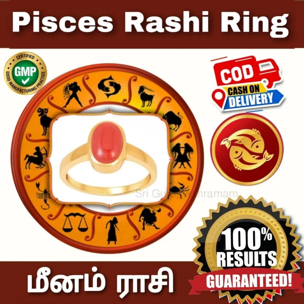 மீனம் ராசி மோதிரம் - Pisces  Rashi Ring With Authentic Certificate 