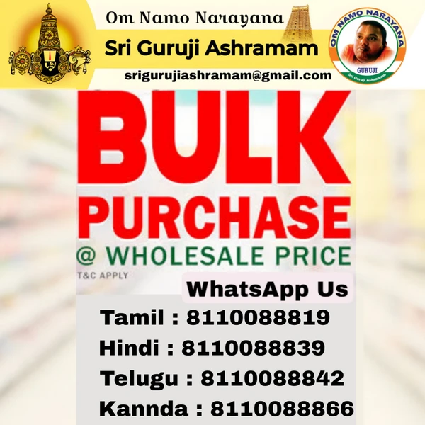 Karungali Mala 8MM - Wholesale   - Wholesale Mala