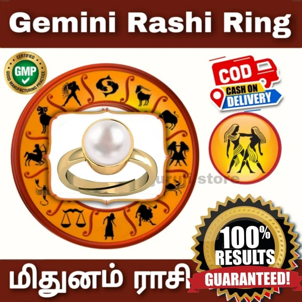 மிதுனம் ராசி மோதிரம் - Gemini Rashi Ring  with certificate	