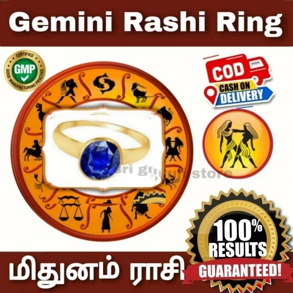 மிதுனம் ராசி மோதிரம் - Gemini Rashi Ring  with certificate	