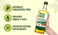 Groundnut Oil - 1liter - π΄ Prepaid Only