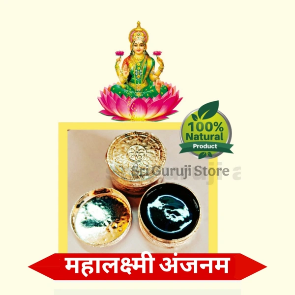 Mahalakshmi Anjanam