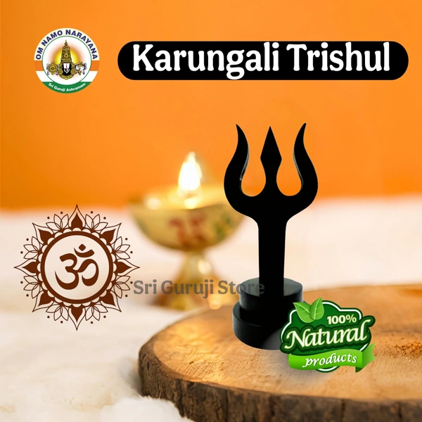 Karungali (Ebony wood) Trishul -3.5 inch with purity certificate - 
