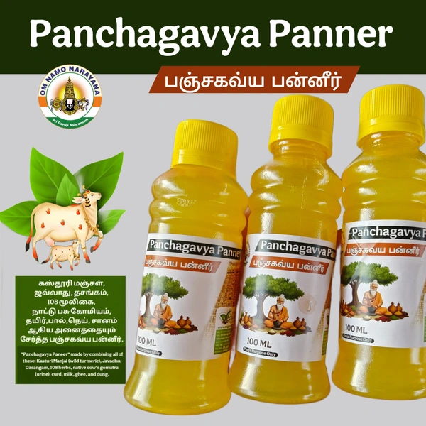 Panchagavya Paneer  - 6
