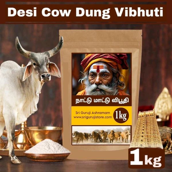 Indian Cow Vibhuti - நாட்டு பசு விபூதி