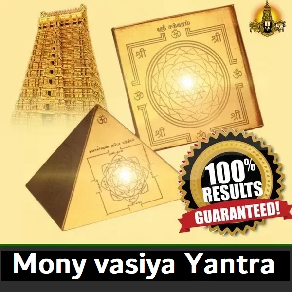 Mony vasiya Yantra - 🔴 Prepaid Only