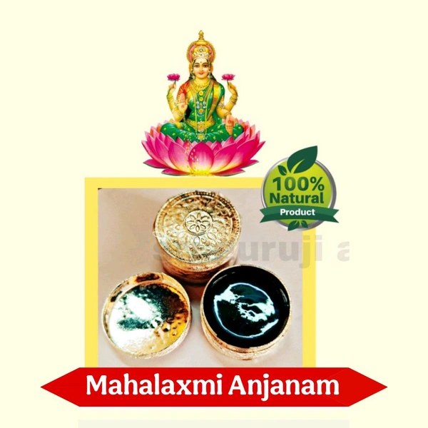 महालक्ष्मी अंजनम - Mahalakshmi Anjanam