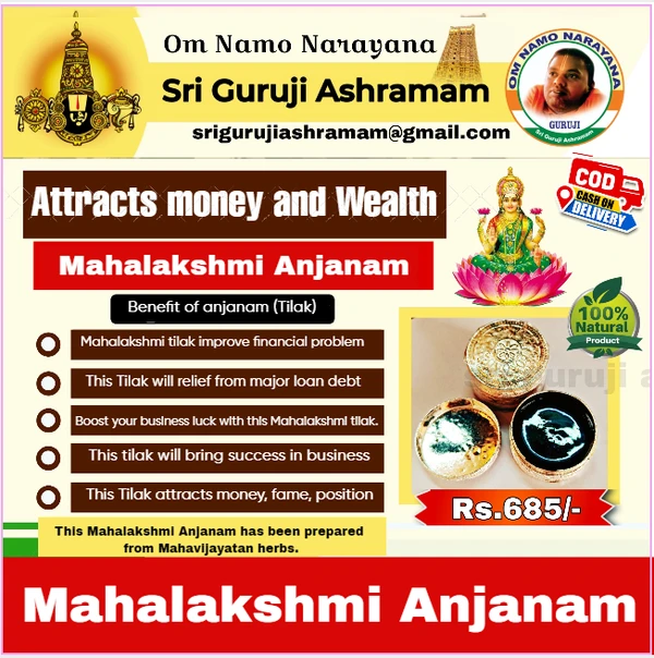  Mahalakshmi Anjanam