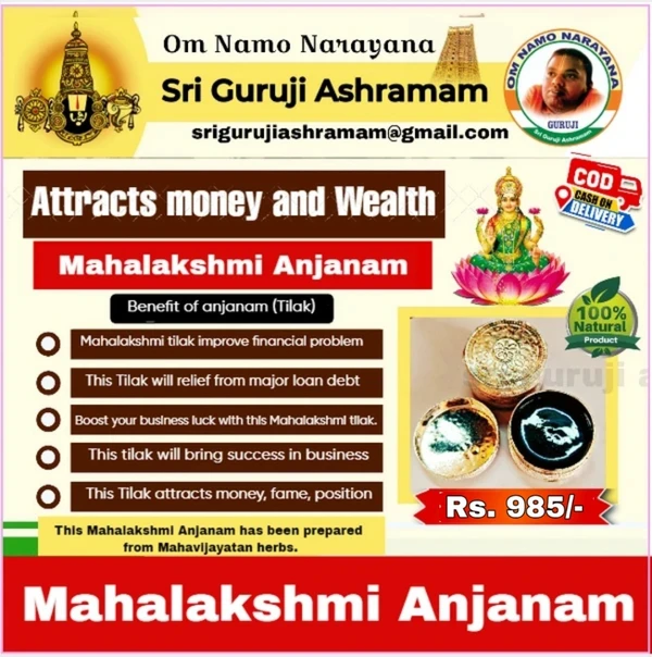  Mahalakshmi Anjanam