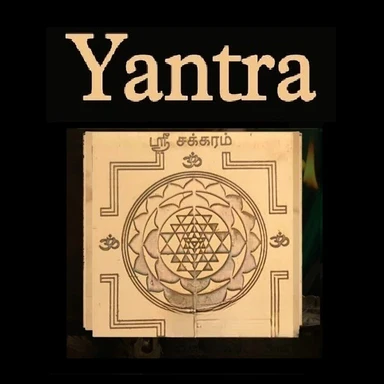 Spiritual Yantra