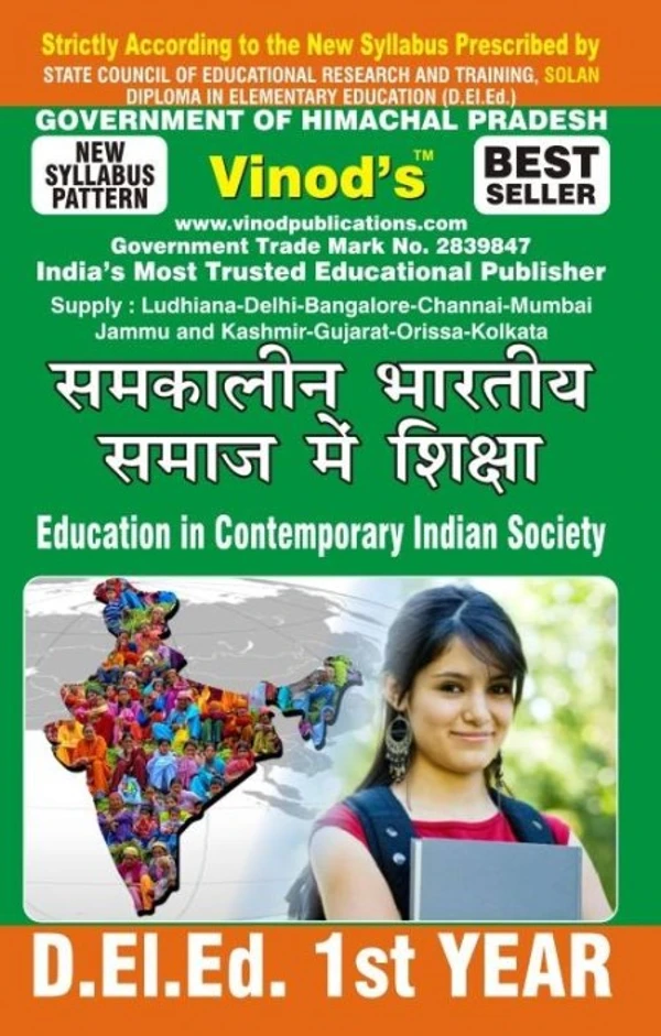 Vinod 102 (H) BOOK -  Education in Contemporary Indian Society (H) BOOK -  D.El.Ed.1st Year Book