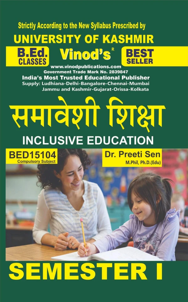 Vinod 104 (H) Inclusive Education (Hindi Medium) SEM - I Book B.Ed. Textbook ; KASHMIR UNIVERSITY ; Vinod Publications ; CALL 9218219218