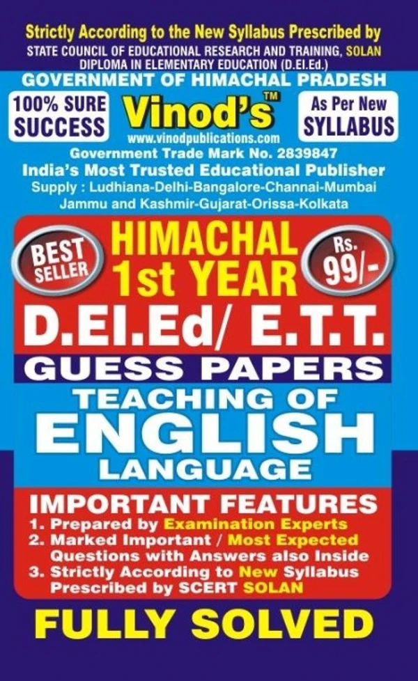 Vinod 105 - GP -Teaching of English Language HP (Guess Papers) Ist Year Book