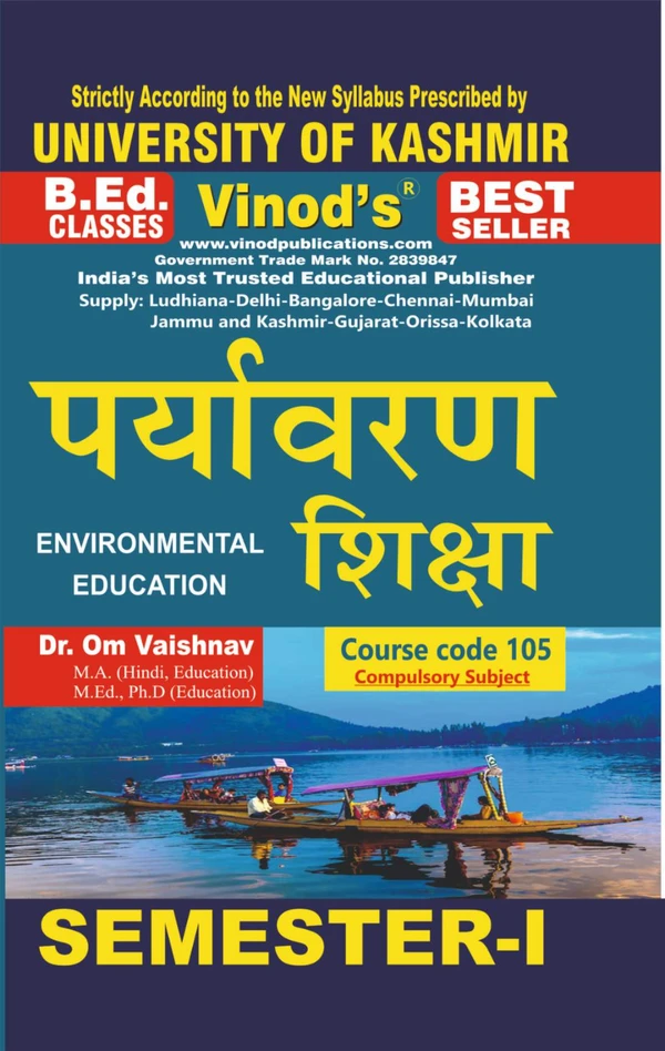 Vinod 105 (H) Environmental Education (Hindi Medium) SEM - I Book B.Ed. Textbook ; KASHMIR UNIVERSITY ; Vinod Publications ; CALL 9218219218