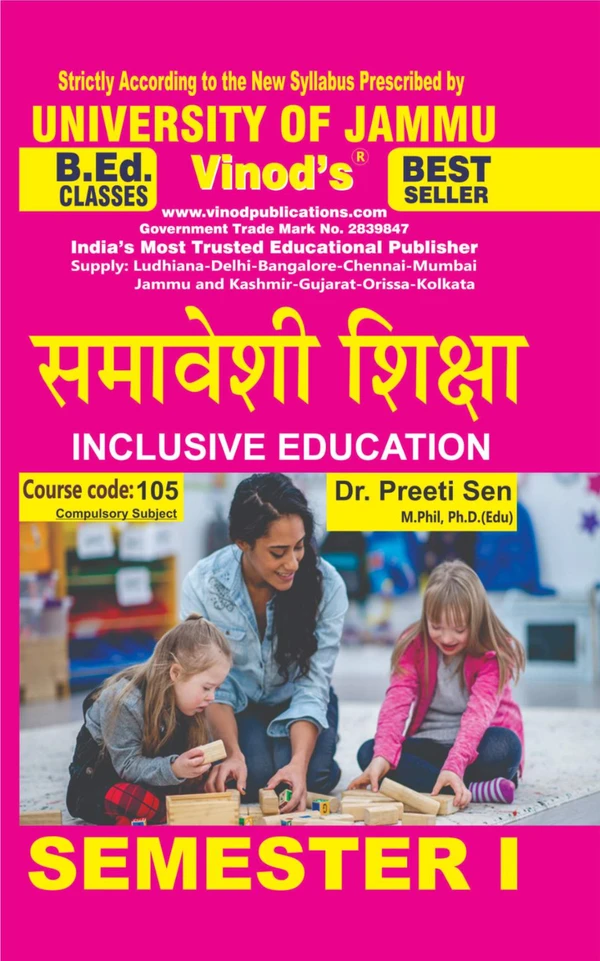 Vinod 105 (H) Inclusive Education B.Ed. Jammu University Semester 1 Vinod Publications ; CALL 9218-21-9218