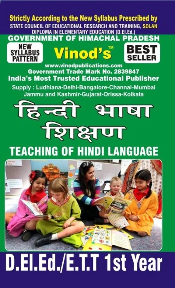 106 BOOK - Teaching of Hindi Language - D.El.Ed.1st Year Book