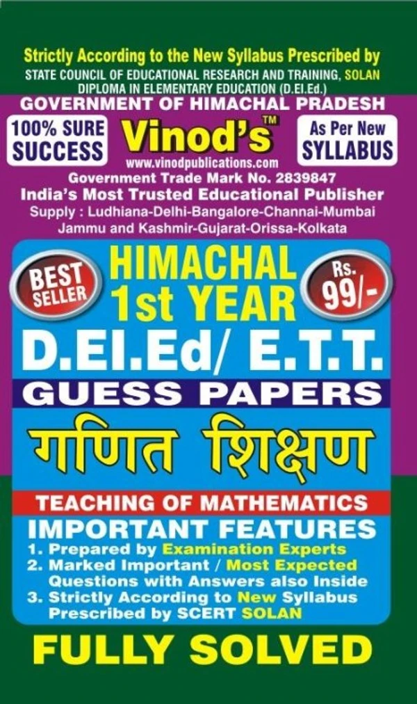 Vinod 107 (H) - GP -Teaching of Mathematics HP (Guess Papers) Ist Year Book