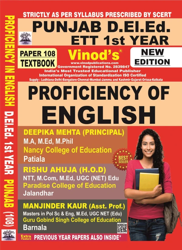 108 Book - Proficiency in English (Normal Size Edition) 1st Year Book - VINOD PUBLICATIONS ; CALL 9218219218