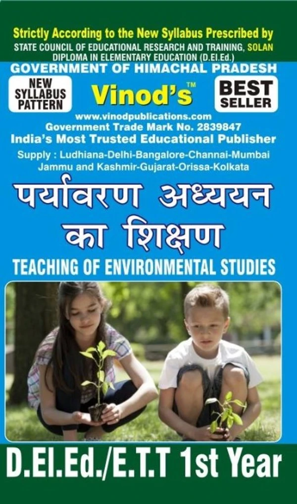 Vinod 108 (H) BOOK -  Teaching of Environmental Studies (H) BOOK -  D.El.Ed.1st Year Book