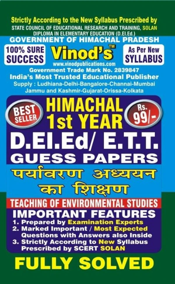 Vinod 108 (H) - GP -Teaching of Environmental Studies HP (Guess Papers) Ist Year Book