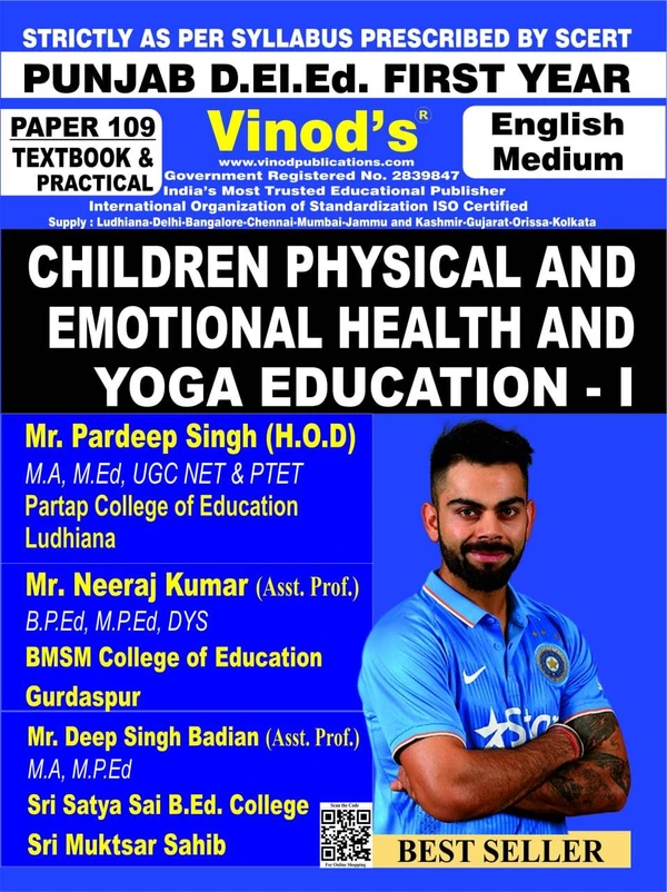 109 (E) Book - Children Physical and Emotional Health and Yoga Education - 1 (E) D.El.Ed 1st Year Book - VINOD PUBLICATIONS ; CALL 9218219218