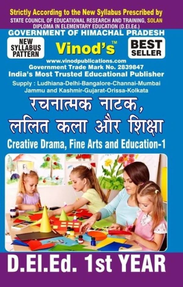 Vinod 110 (H) BOOK -  Creative Drama, Fine Arts and Education (H) BOOK -  D.El.Ed.1st Year Book