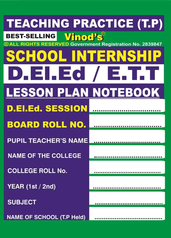 112 D.El.Ed. Lesson Plan Notebook (School Internship) Teaching Practice Book