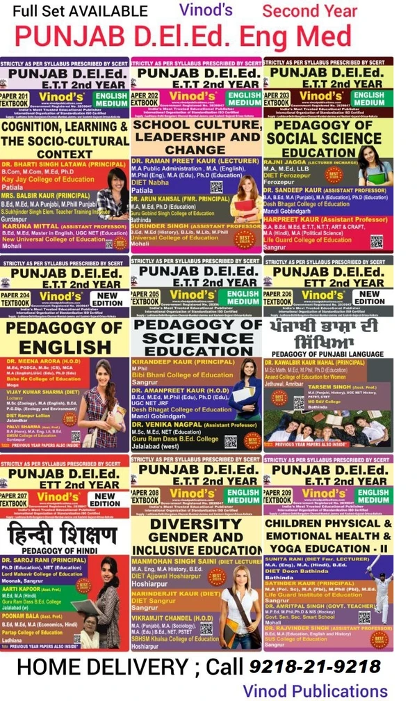 Vinod 212 (E) SET Pb D.El.Ed. SET (E) 2nd Yr Complete Set Textbooks (English Medium) Book - VINOD PUBLICATIONS ; CALL 9218219218 - 