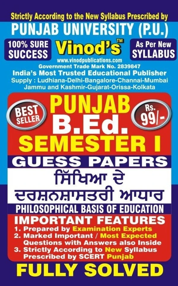 Vinod F-1.1 (P) GP- Philosophical Bases of Education (Punjabi Medium) GUESS PAPERS SEM - I Book