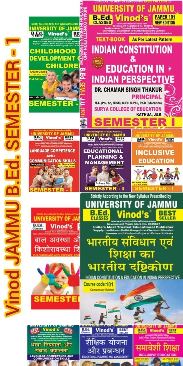 Vinod Jammu B.Ed. Collage Book