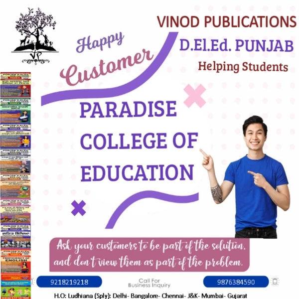 Vinod Punjab Colleges1 Book