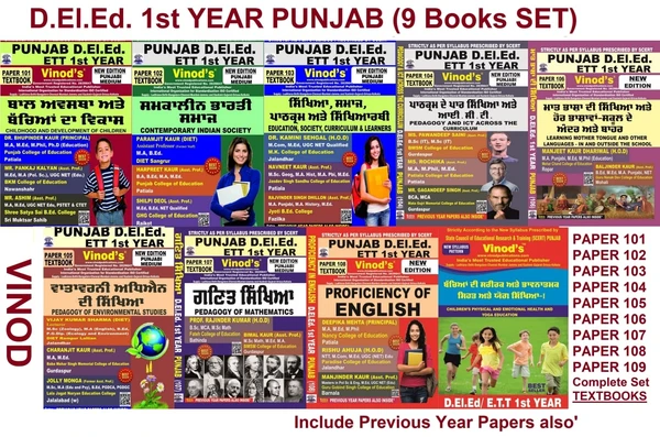 Vinod Pb D.El.Ed Book