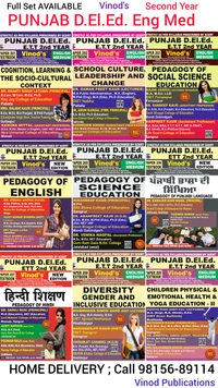 Vinod Pb D.El.Ed Book