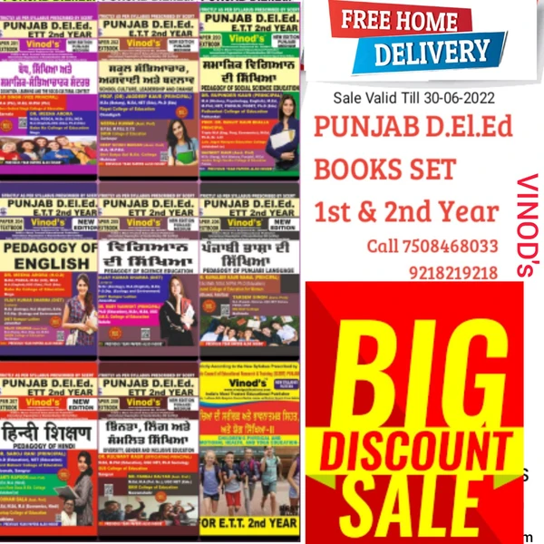 Vinod Pb Ett and Shop1 Kash Shop1 Book